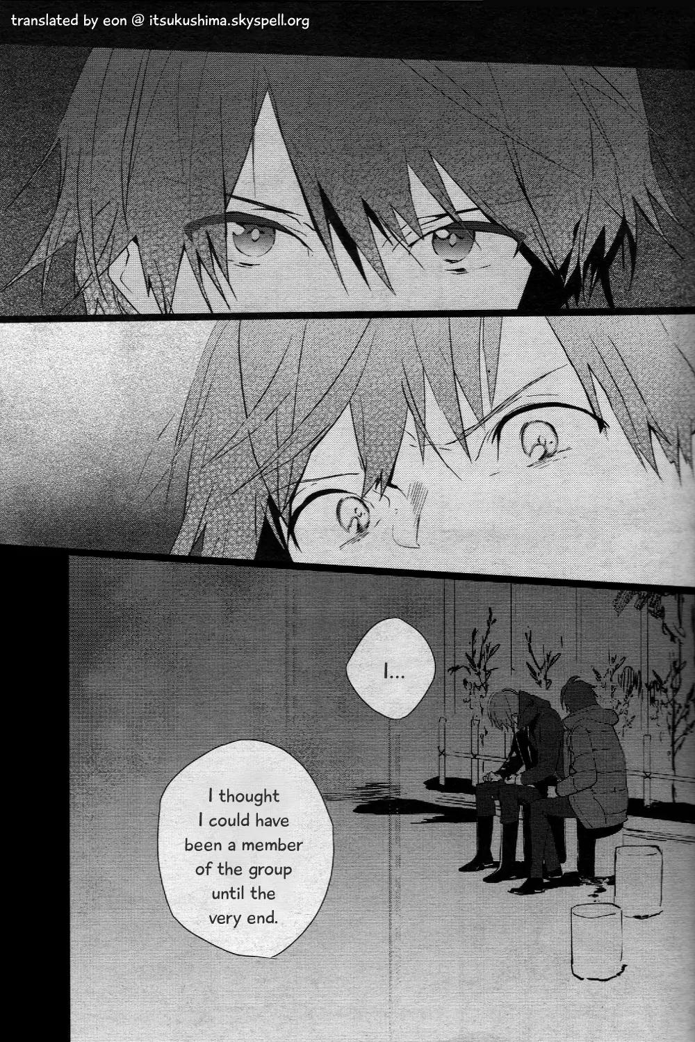 Prince of Stride - Galaxy Rush Chapter 2 page 9 - Chapter 2