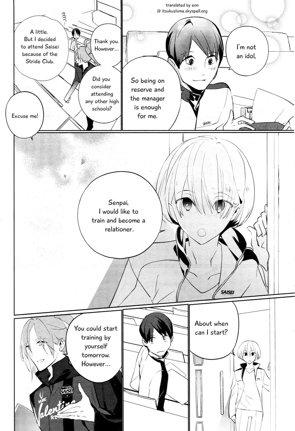Prince of Stride - Galaxy Rush Chapter 3 page 11 - Chapter 3