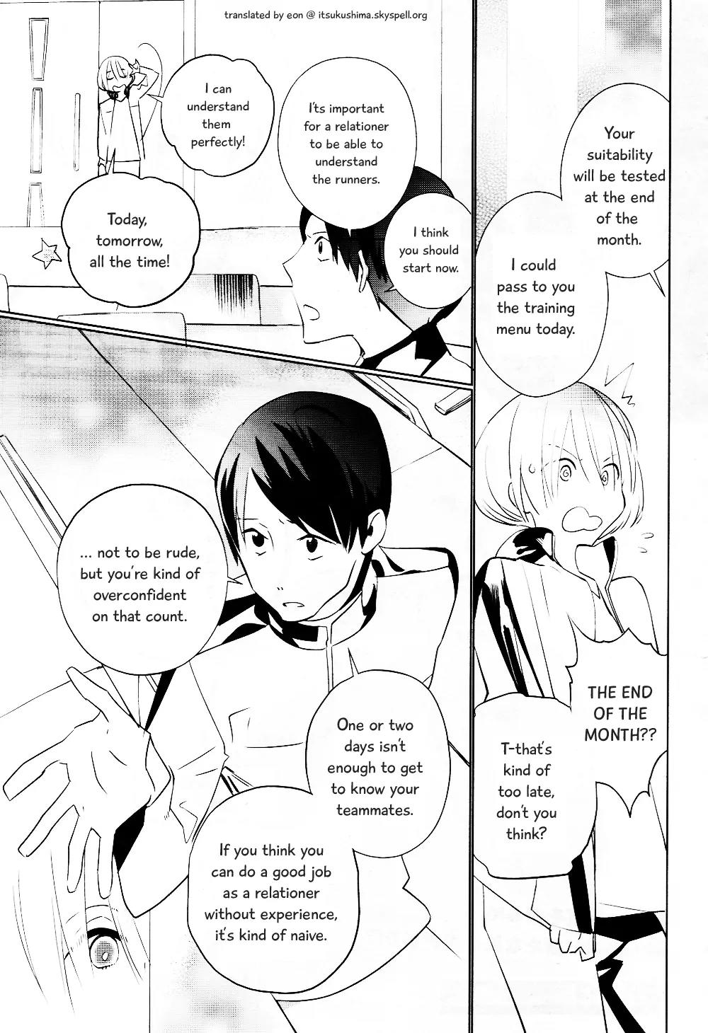 Prince of Stride - Galaxy Rush Chapter 3 page 12 - Chapter 3