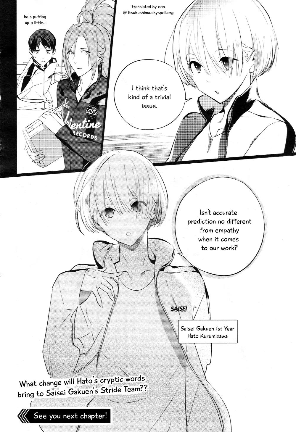 Prince of Stride - Galaxy Rush Chapter 3 page 13 - Chapter 3