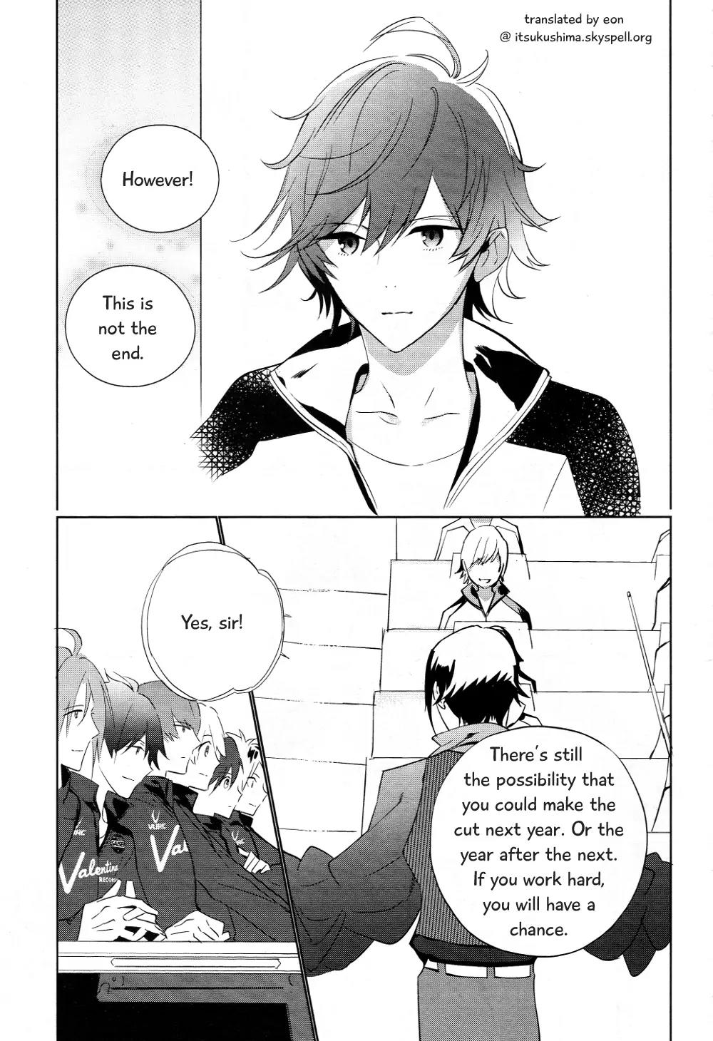 Prince of Stride - Galaxy Rush Chapter 3 page 4 - Chapter 3