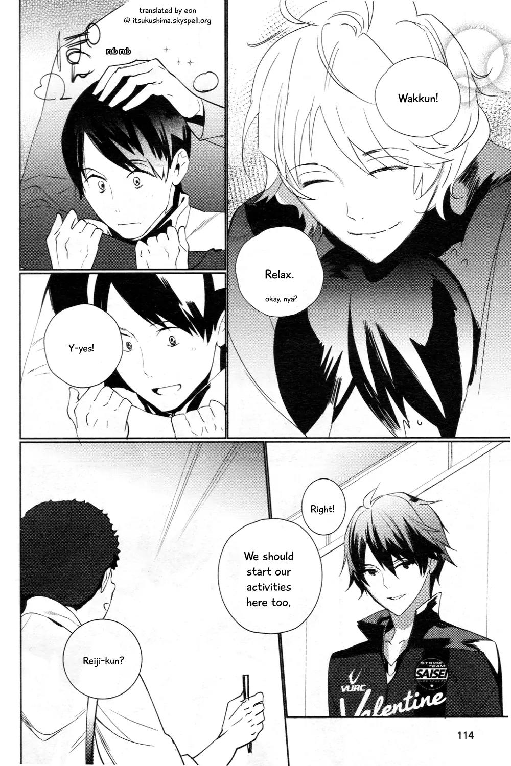 Prince of Stride - Galaxy Rush Chapter 4 page 11 - Chapter 4