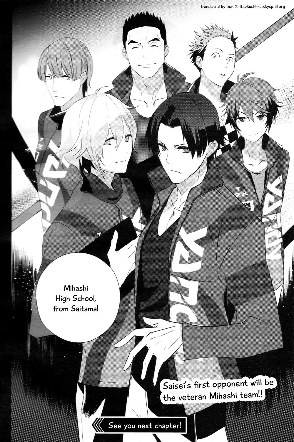 Prince of Stride - Galaxy Rush Chapter 4 page 13 - Chapter 4