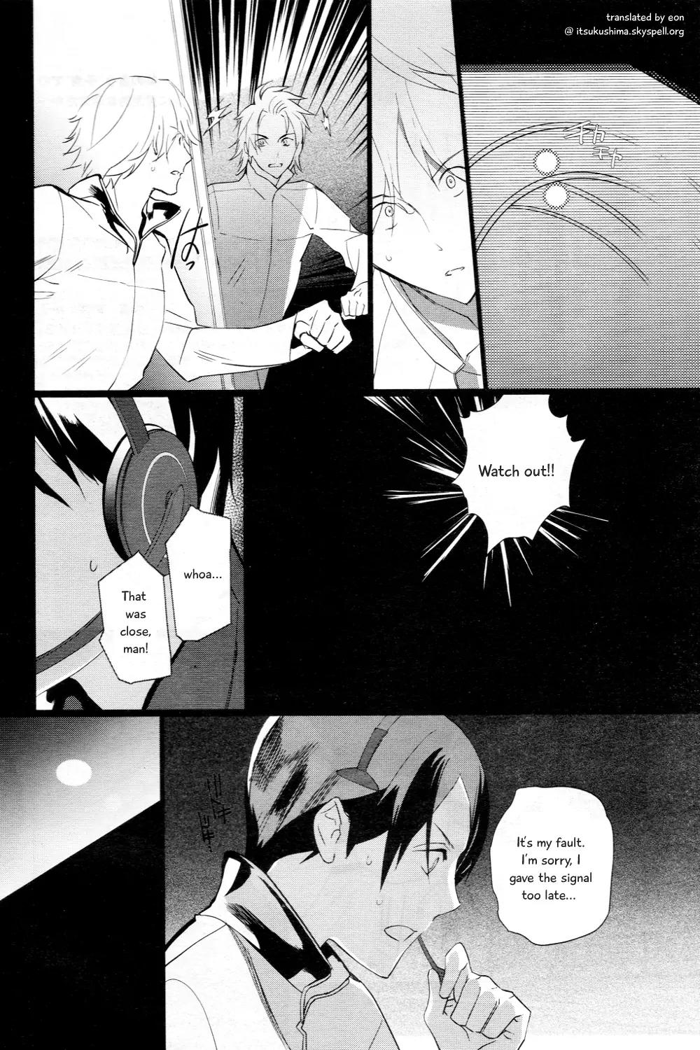 Prince of Stride - Galaxy Rush Chapter 4 page 3 - Chapter 4