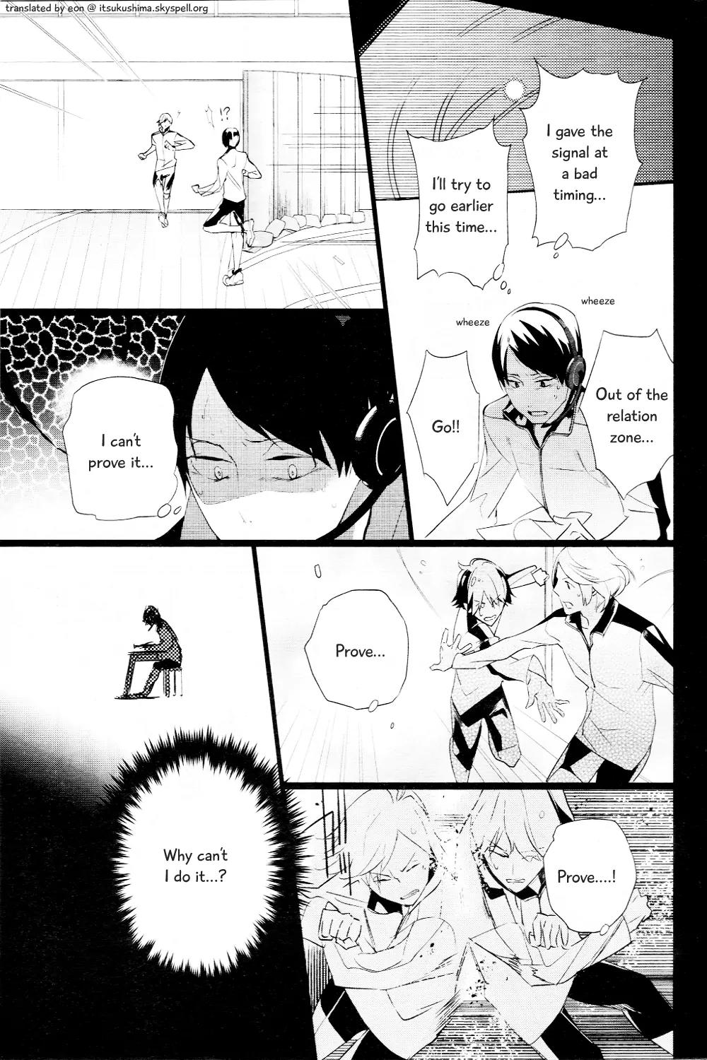 Prince of Stride - Galaxy Rush Chapter 4 page 4 - Chapter 4