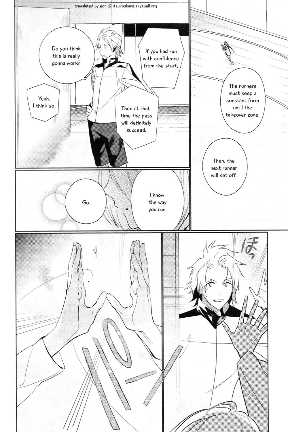 Prince of Stride - Galaxy Rush Chapter 4 page 5 - Chapter 4