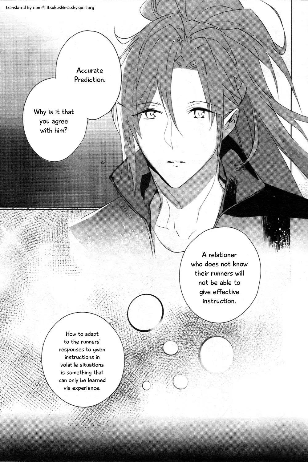 Prince of Stride - Galaxy Rush Chapter 4 page 8 - Chapter 4