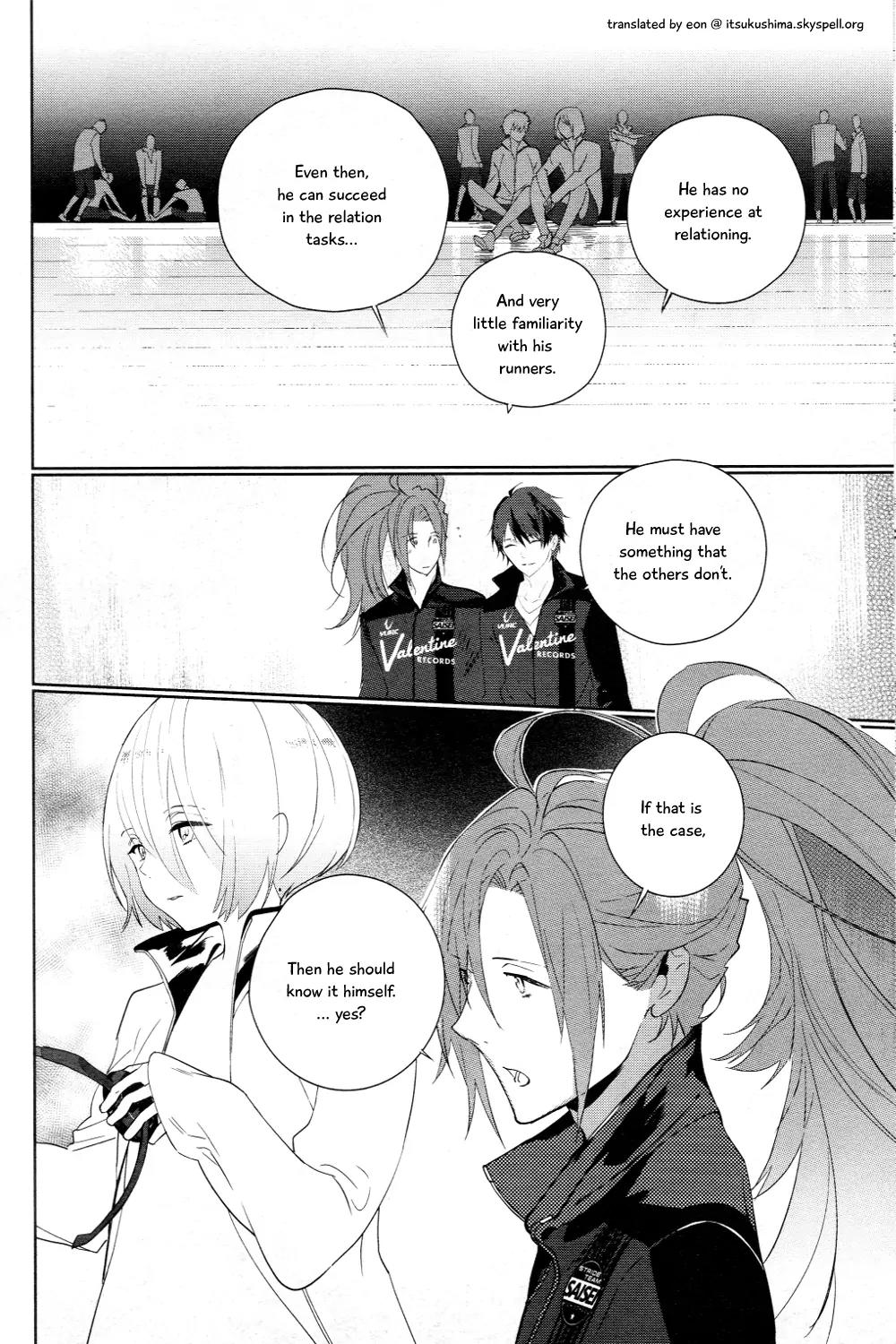 Prince of Stride - Galaxy Rush Chapter 4 page 9 - Chapter 4