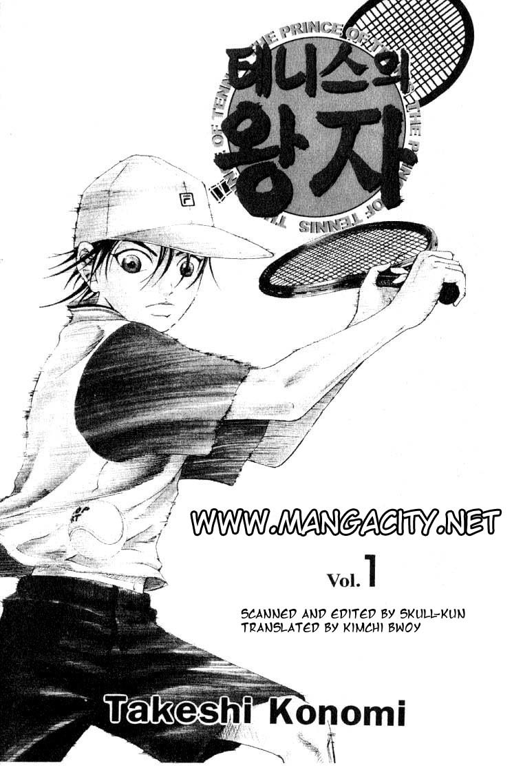 Prince of Tennis Chapter 1 page 1 - Chapter 1: Echizen Ryoma