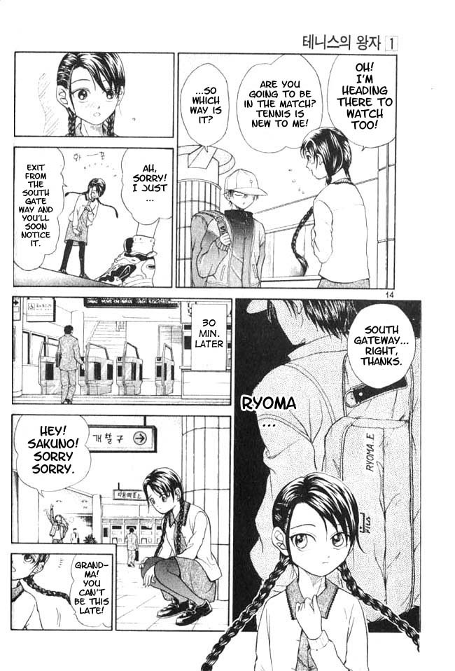 Prince of Tennis Chapter 1 page 11 - Chapter 1: Echizen Ryoma