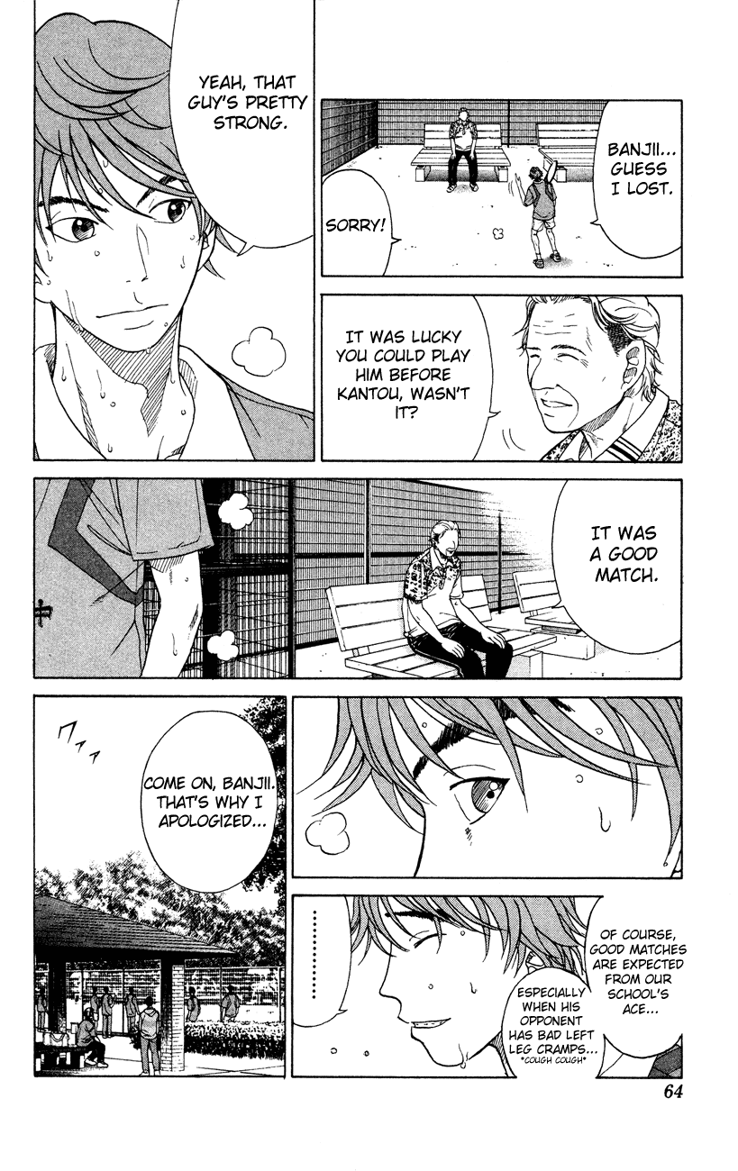 Prince of Tennis Chapter 100 page 4 - Chapter 100: Drive A