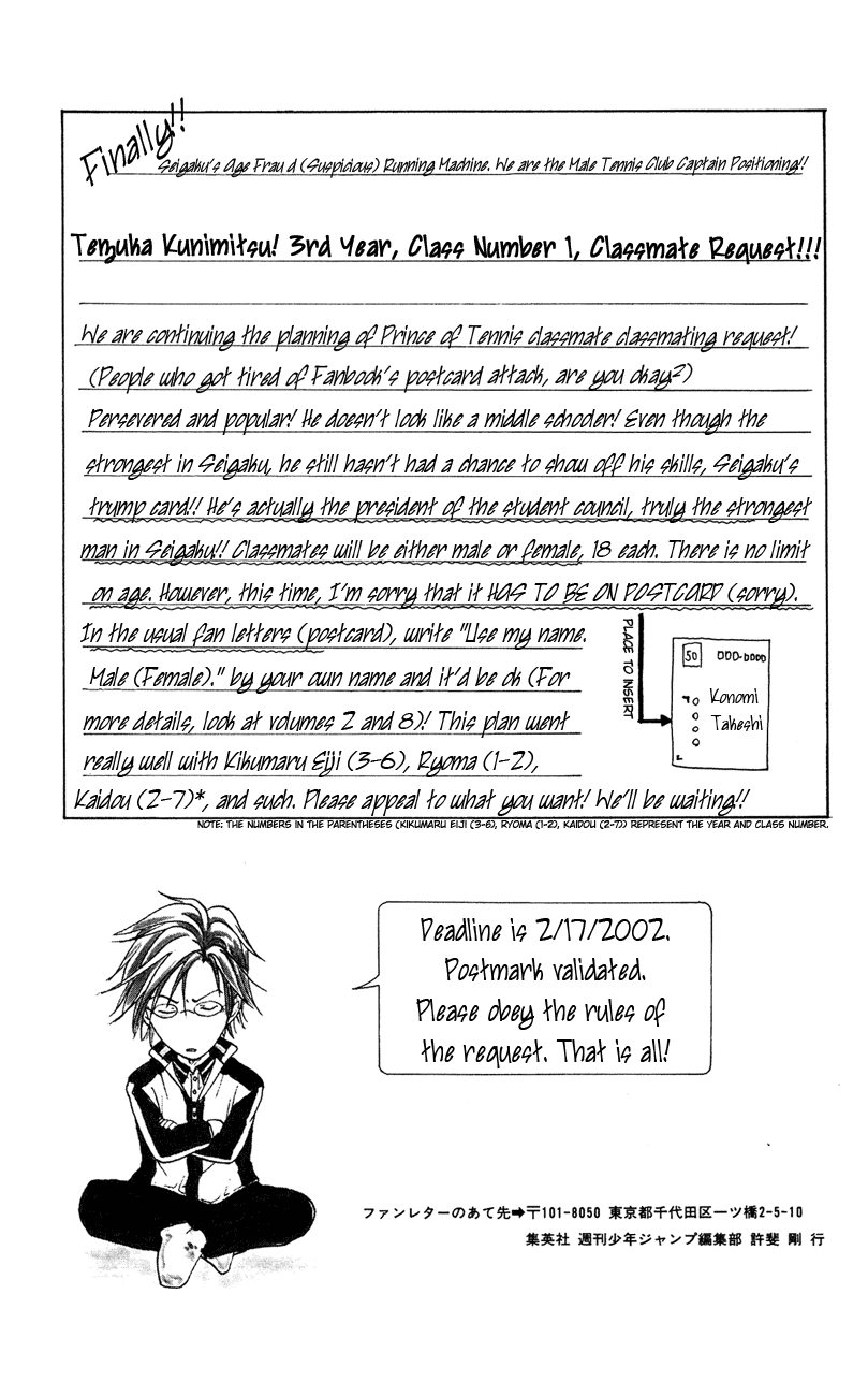 Prince of Tennis Chapter 105 page 18 - Chapter 105: To The Natural And The Flawless