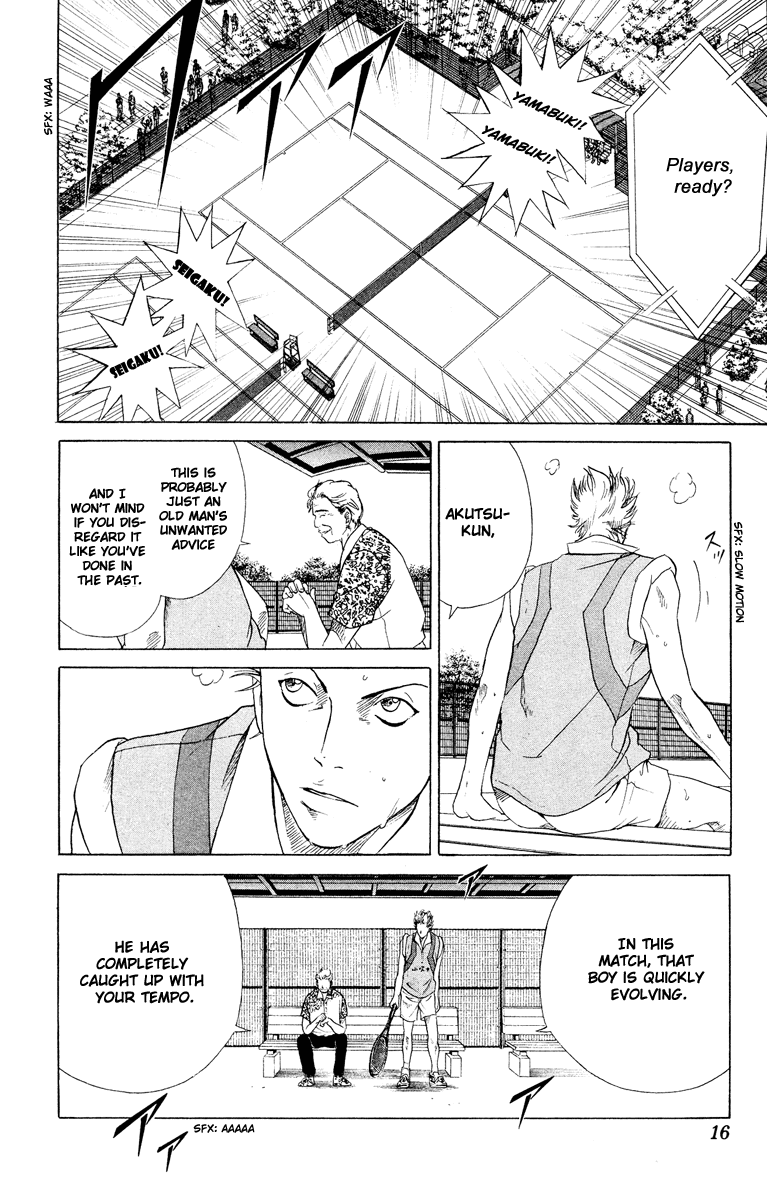 Prince of Tennis Chapter 106 page 15 - Chapter 106: The Uncool Thing