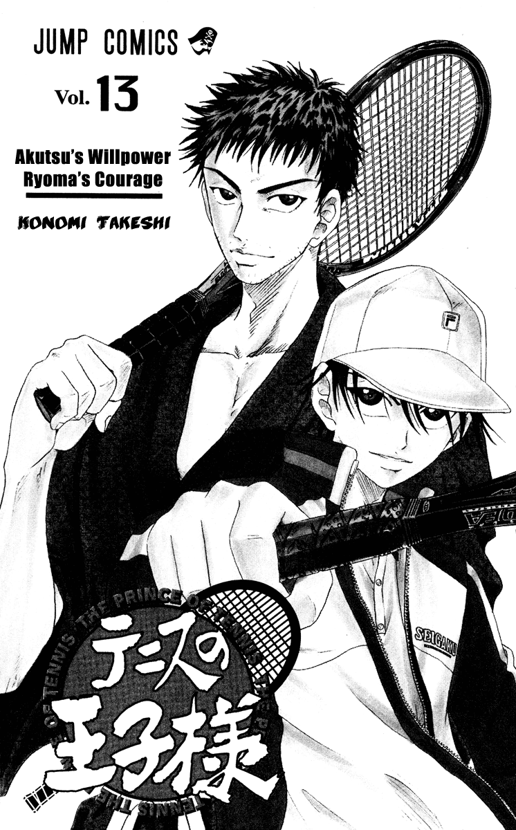 Prince of Tennis Chapter 106 page 3 - Chapter 106: The Uncool Thing