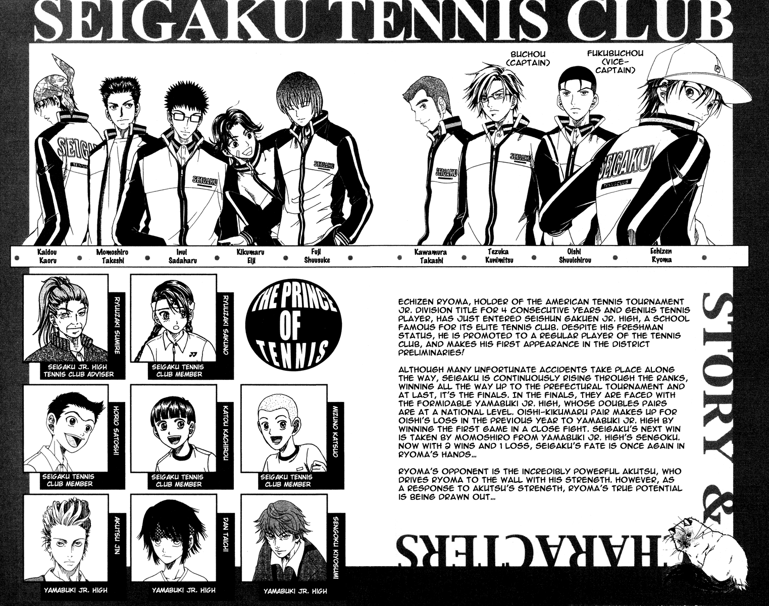 Prince of Tennis Chapter 106 page 4 - Chapter 106: The Uncool Thing