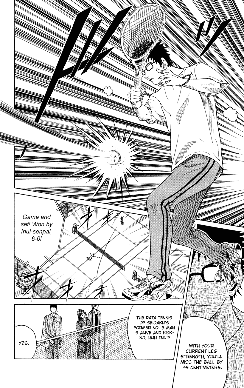 Prince of Tennis Chapter 111 page 17 - Chapter 111: Intraschool Ranking Tournament