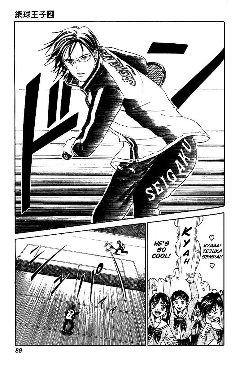 Prince of Tennis Chapter 12 page 3 - Chapter 12: Still 2 Balls Left!!
