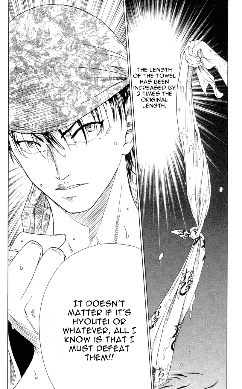 Prince of Tennis Chapter 121 page 18 - Chapter 121: Shishido Reborn