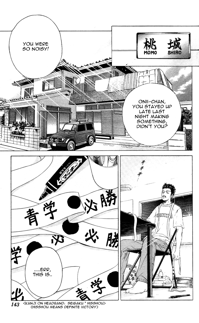 Prince of Tennis Chapter 121 page 19 - Chapter 121: Shishido Reborn