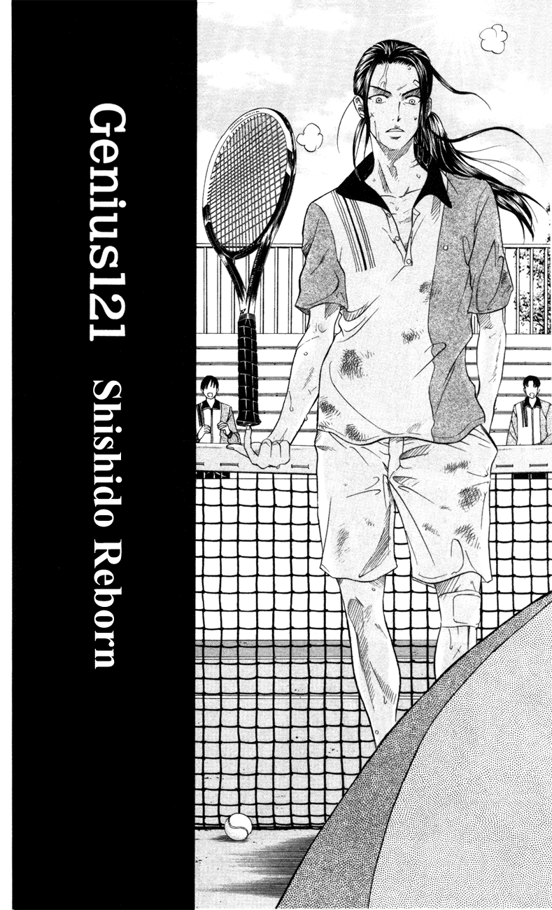 Prince of Tennis Chapter 121 page 2 - Chapter 121: Shishido Reborn