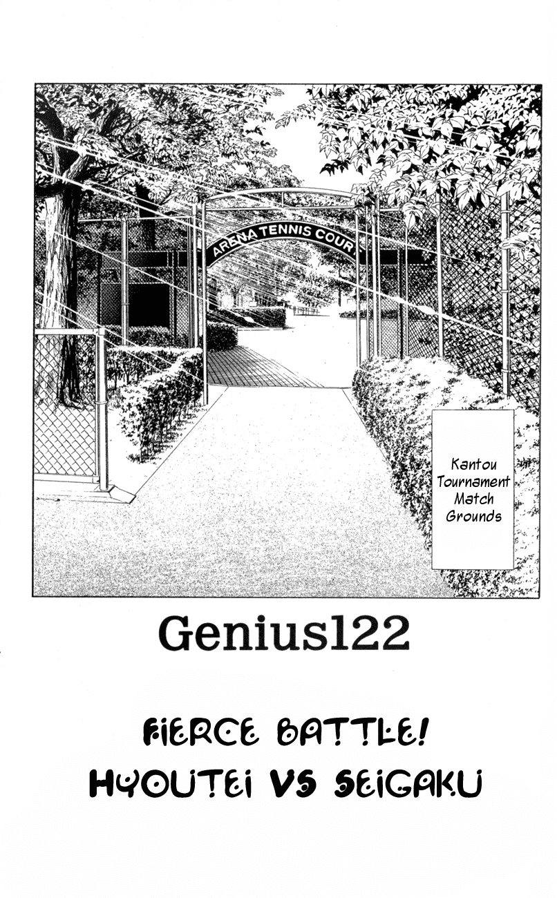 Prince of Tennis Chapter 122 page 1 - Chapter 122: Fierce Battle! Hyoutei VS Seigaku
