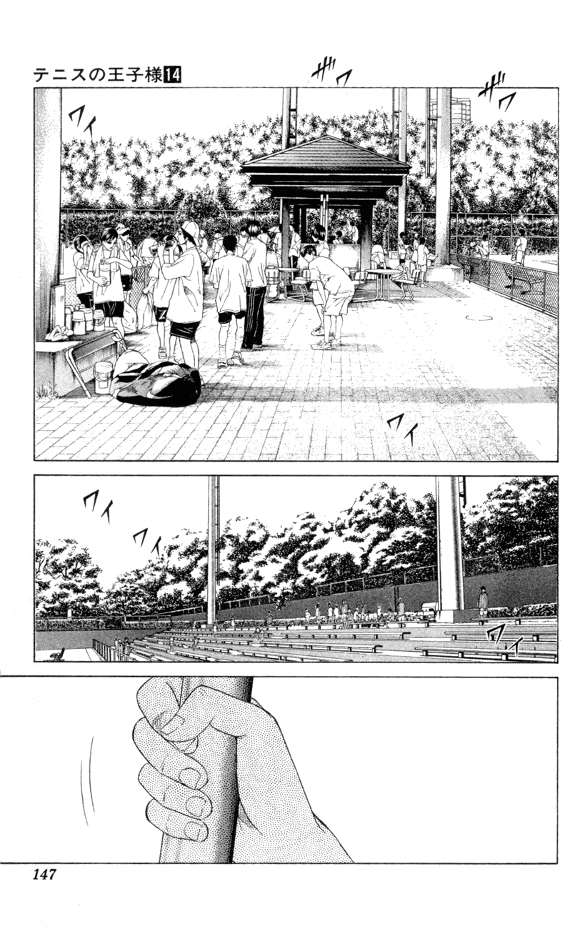 Prince of Tennis Chapter 122 page 3 - Chapter 122: Fierce Battle! Hyoutei VS Seigaku