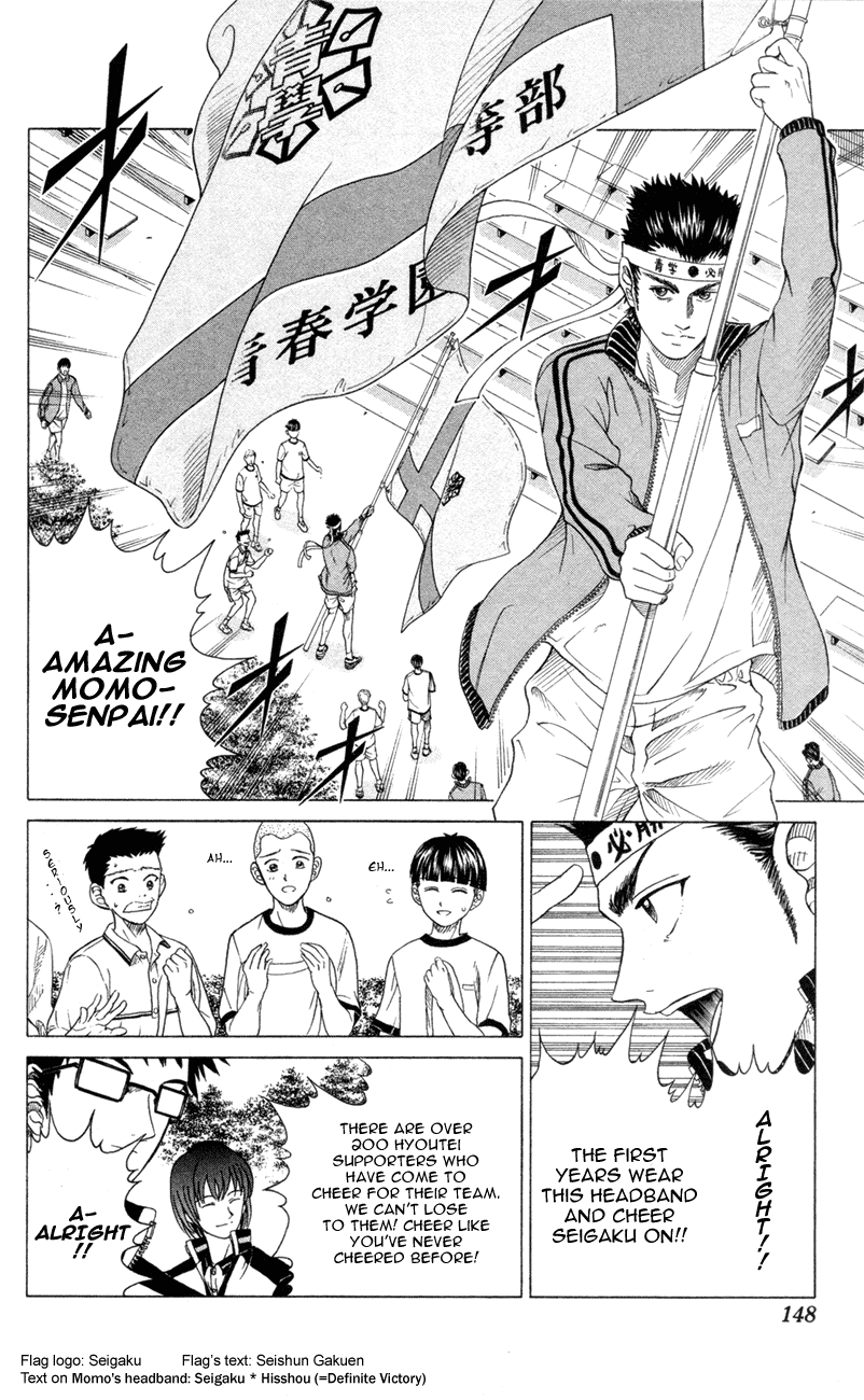 Prince of Tennis Chapter 122 page 4 - Chapter 122: Fierce Battle! Hyoutei VS Seigaku