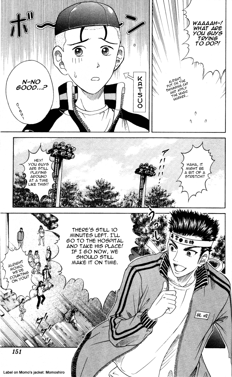 Prince of Tennis Chapter 122 page 7 - Chapter 122: Fierce Battle! Hyoutei VS Seigaku