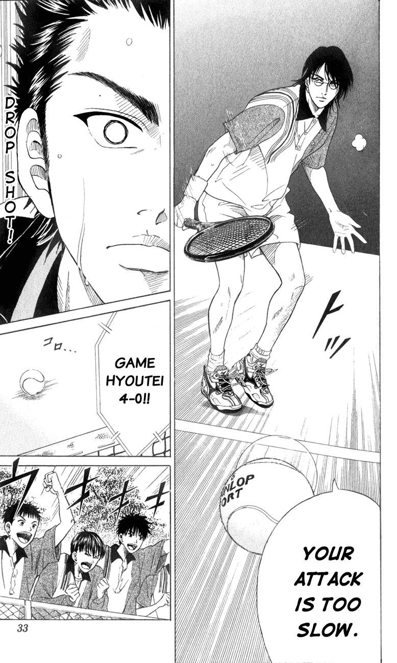 Prince of Tennis Chapter 125 page 7 - Chapter 125: As A Senpai...
