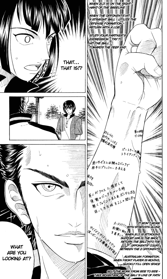 Prince of Tennis Chapter 126 page 15 - Chapter 126: Three Person Doubles