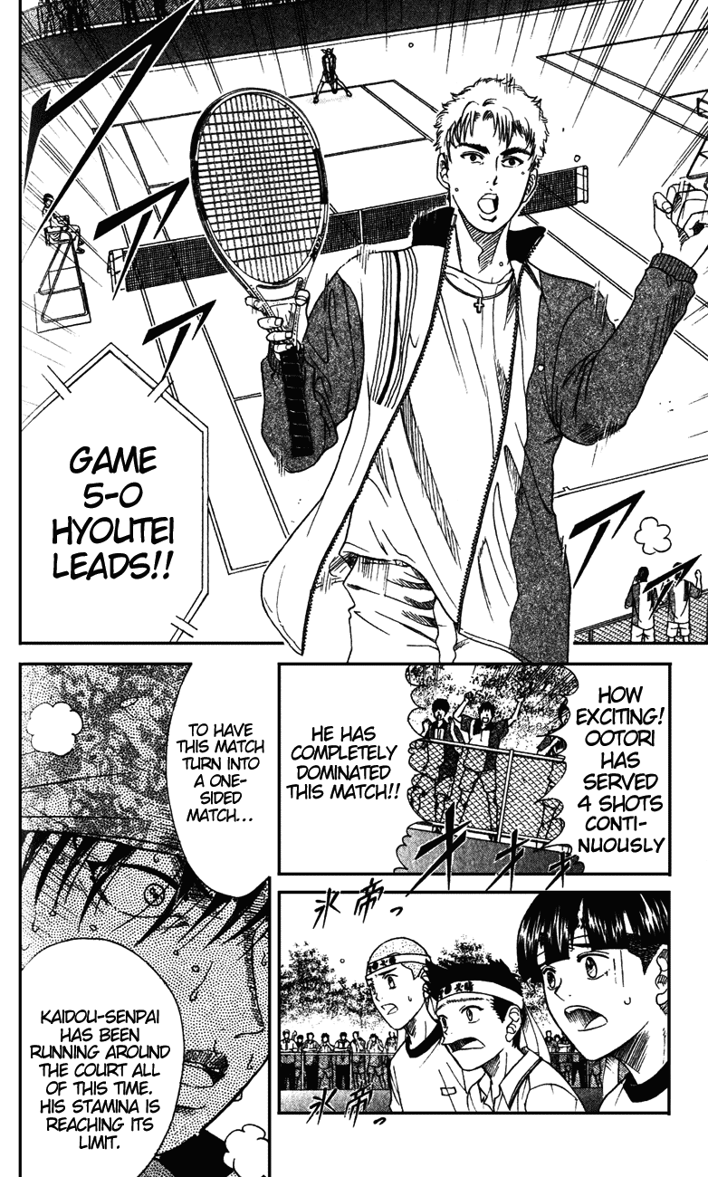 Prince of Tennis Chapter 131 page 12 - Chapter 131: Trust