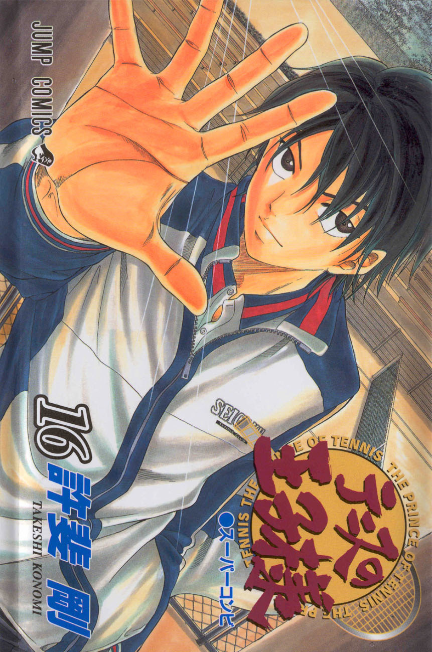 Prince of Tennis Chapter 132 page 1 - Chapter 132: Super Combo