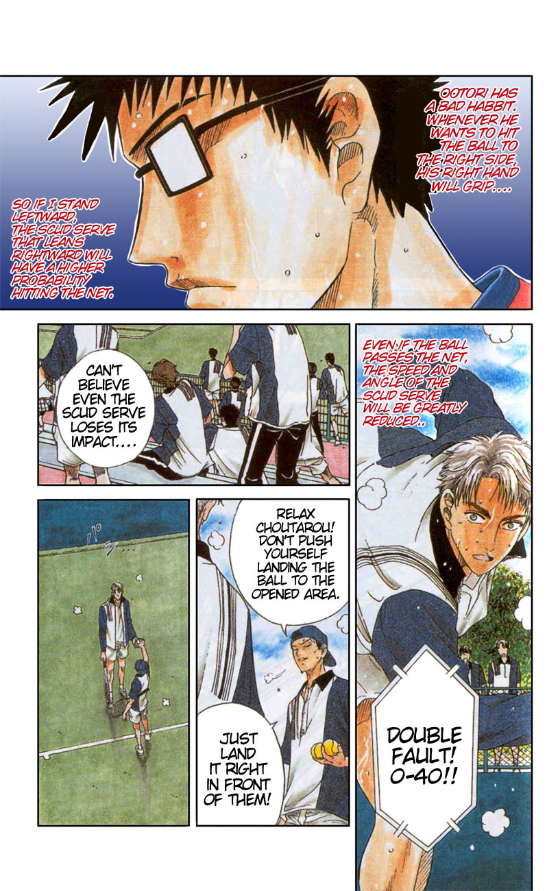 Prince of Tennis Chapter 132 page 15 - Chapter 132: Super Combo