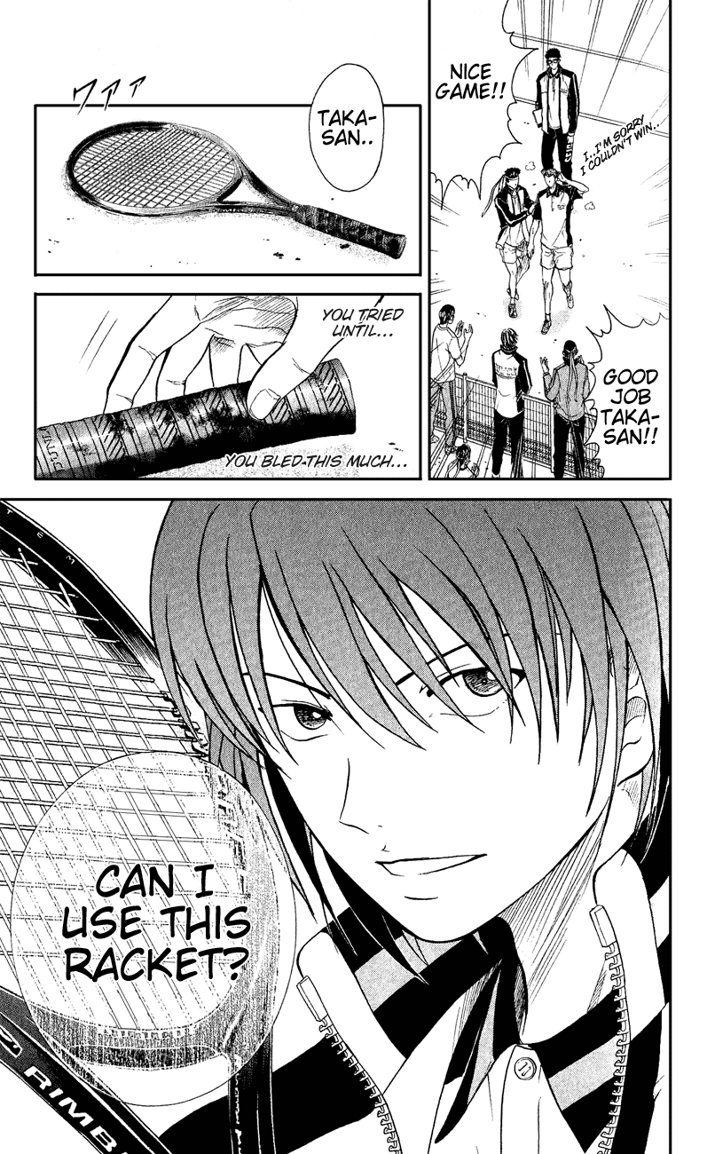 Prince of Tennis Chapter 138 page 18 - Chapter 138: Hadoukyuu vs Hadoukyuu