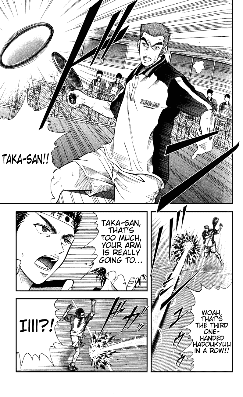Prince of Tennis Chapter 138 page 6 - Chapter 138: Hadoukyuu vs Hadoukyuu