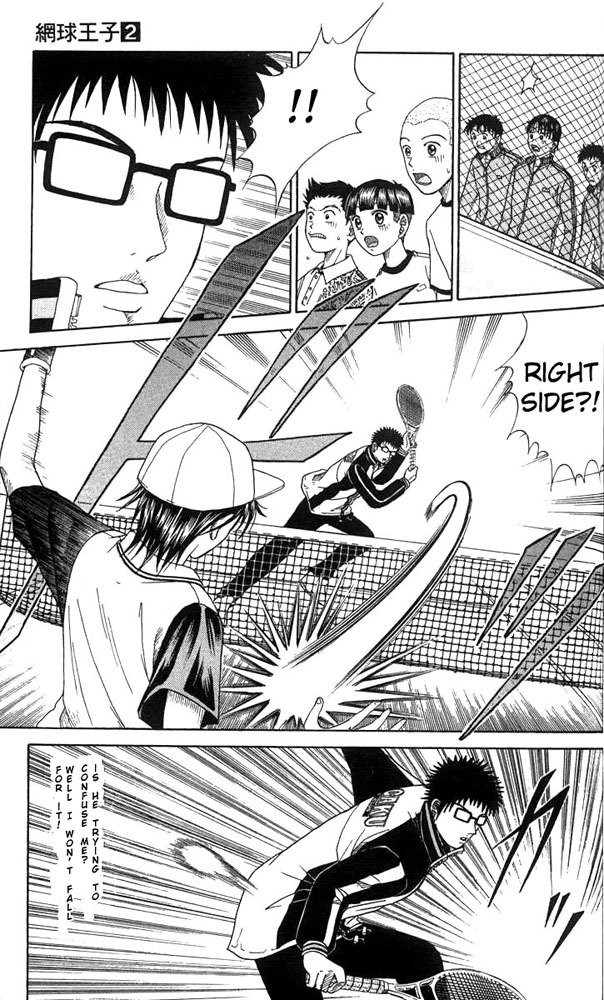 Prince of Tennis Chapter 14 page 11 - Chapter 14: There's Still More To See