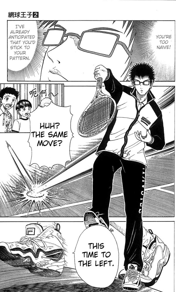 Prince of Tennis Chapter 14 page 15 - Chapter 14: There's Still More To See