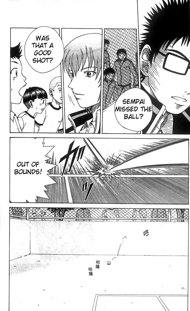 Prince of Tennis Chapter 14 page 17 - Chapter 14: There's Still More To See
