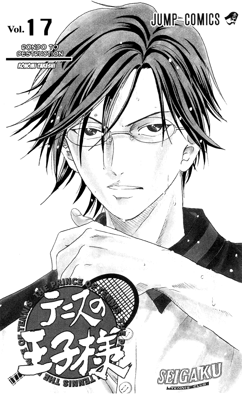 Prince of Tennis Chapter 141 page 3 - Chapter 141: Akugatawa Jirou