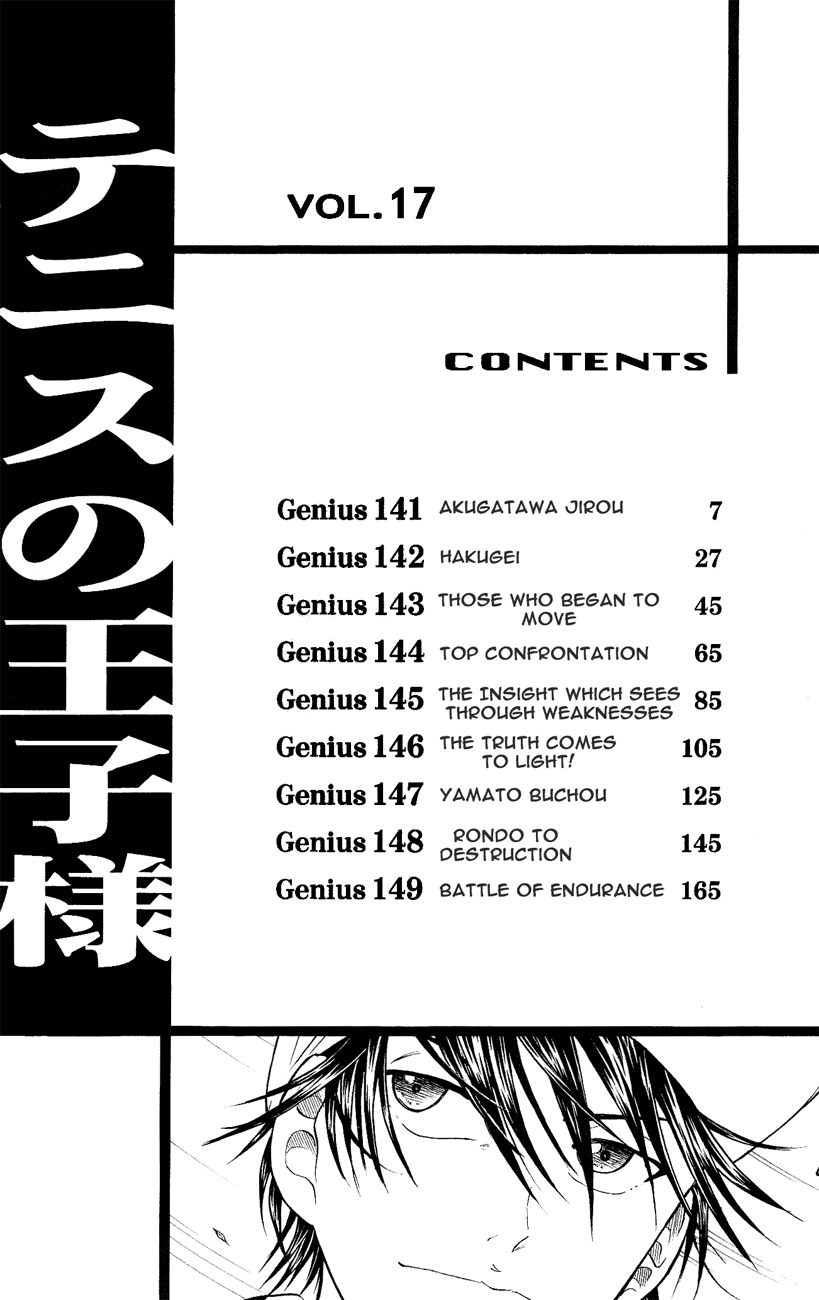 Prince of Tennis Chapter 141 page 4 - Chapter 141: Akugatawa Jirou