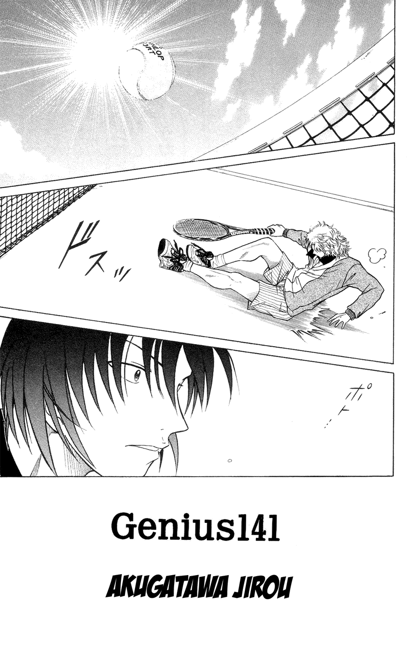 Prince of Tennis Chapter 141 page 5 - Chapter 141: Akugatawa Jirou