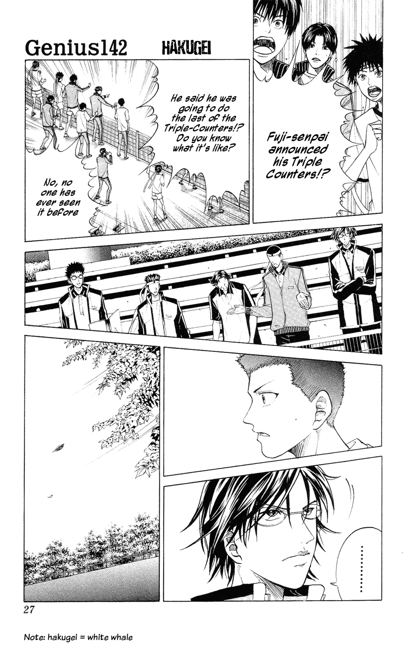 Prince of Tennis Chapter 142 page 1 - Chapter 142: Hakugei