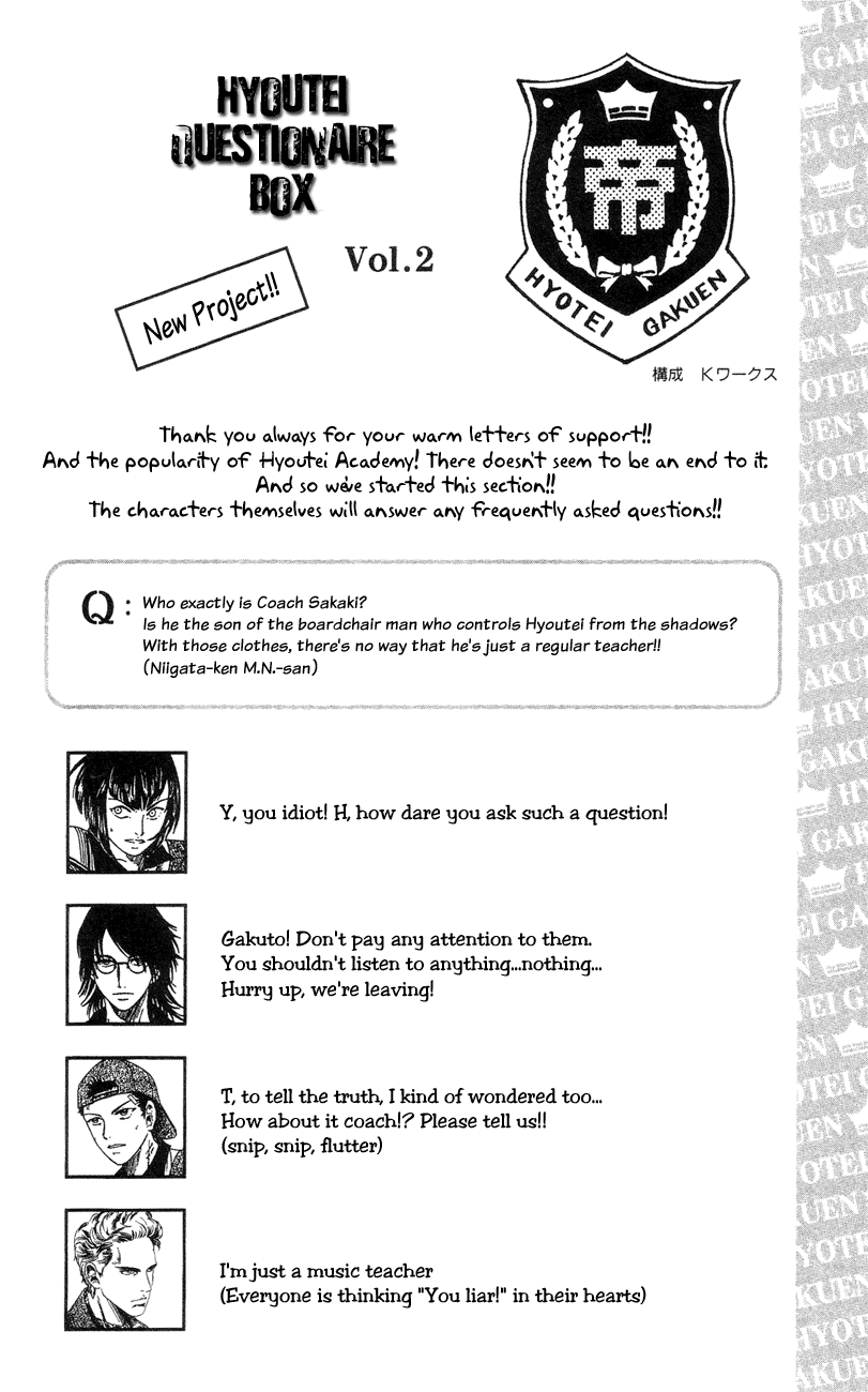 Prince of Tennis Chapter 142 page 16 - Chapter 142: Hakugei