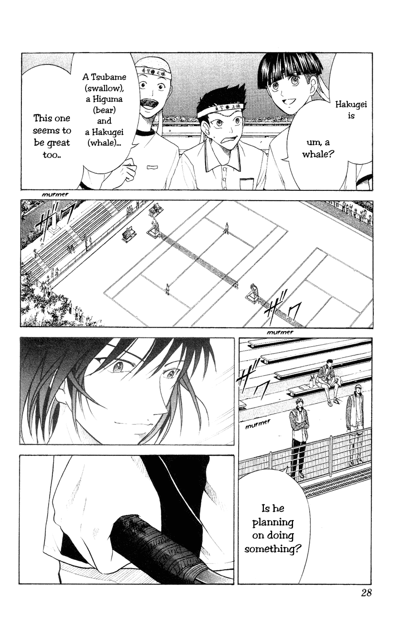 Prince of Tennis Chapter 142 page 2 - Chapter 142: Hakugei