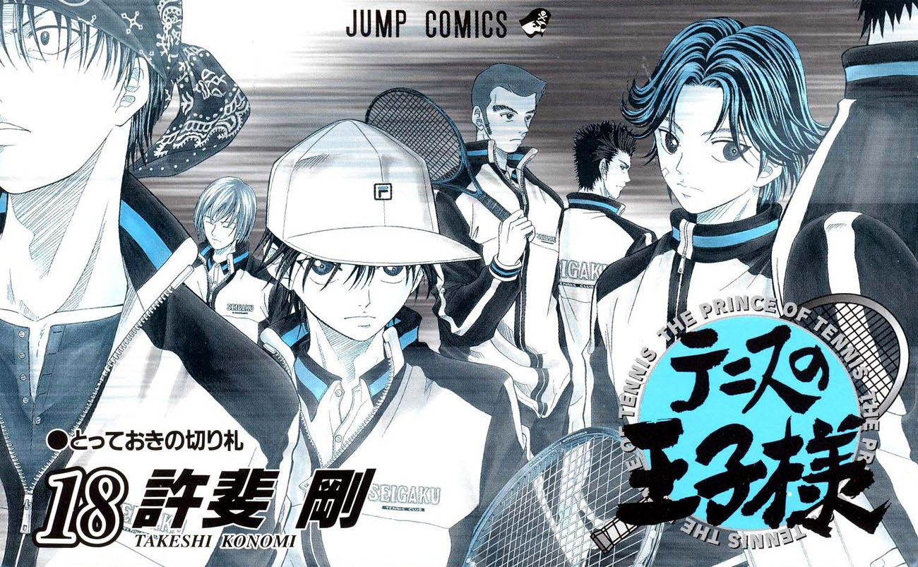 Prince of Tennis Chapter 150 page 3 - Chapter 150: Partially Grasped Victory