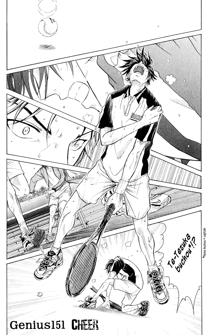 Prince of Tennis Chapter 151 page 1 - Chapter 151: Cheer