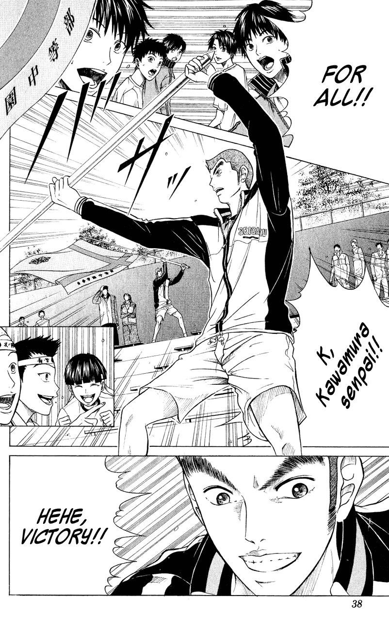 Prince of Tennis Chapter 151 page 12 - Chapter 151: Cheer