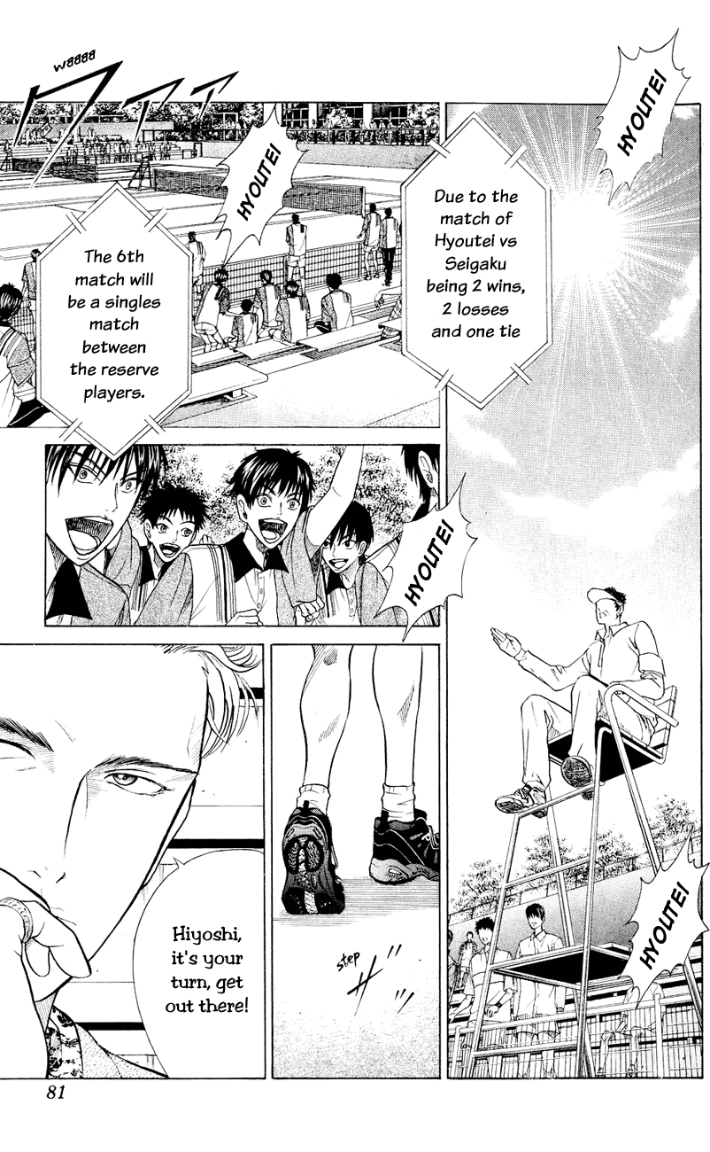Prince of Tennis Chapter 153 page 14 - Chapter 153: Illusion