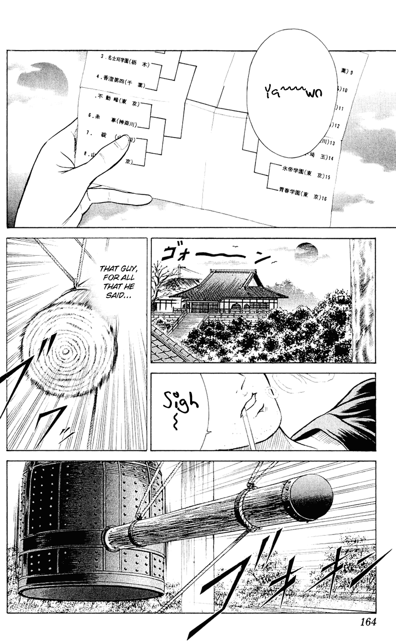 Prince of Tennis Chapter 157 page 16 - Chapter 157: First Round Cleared!