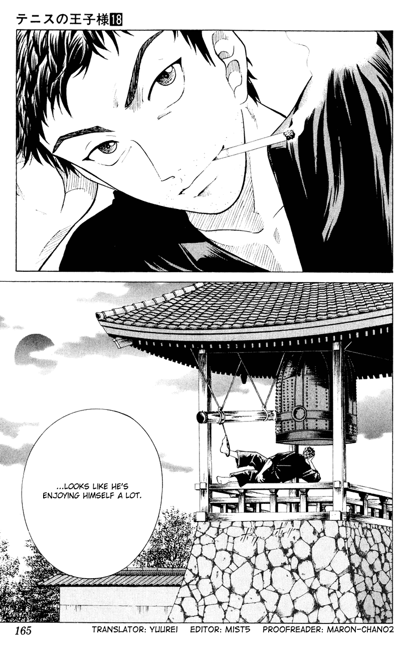 Prince of Tennis Chapter 157 page 17 - Chapter 157: First Round Cleared!